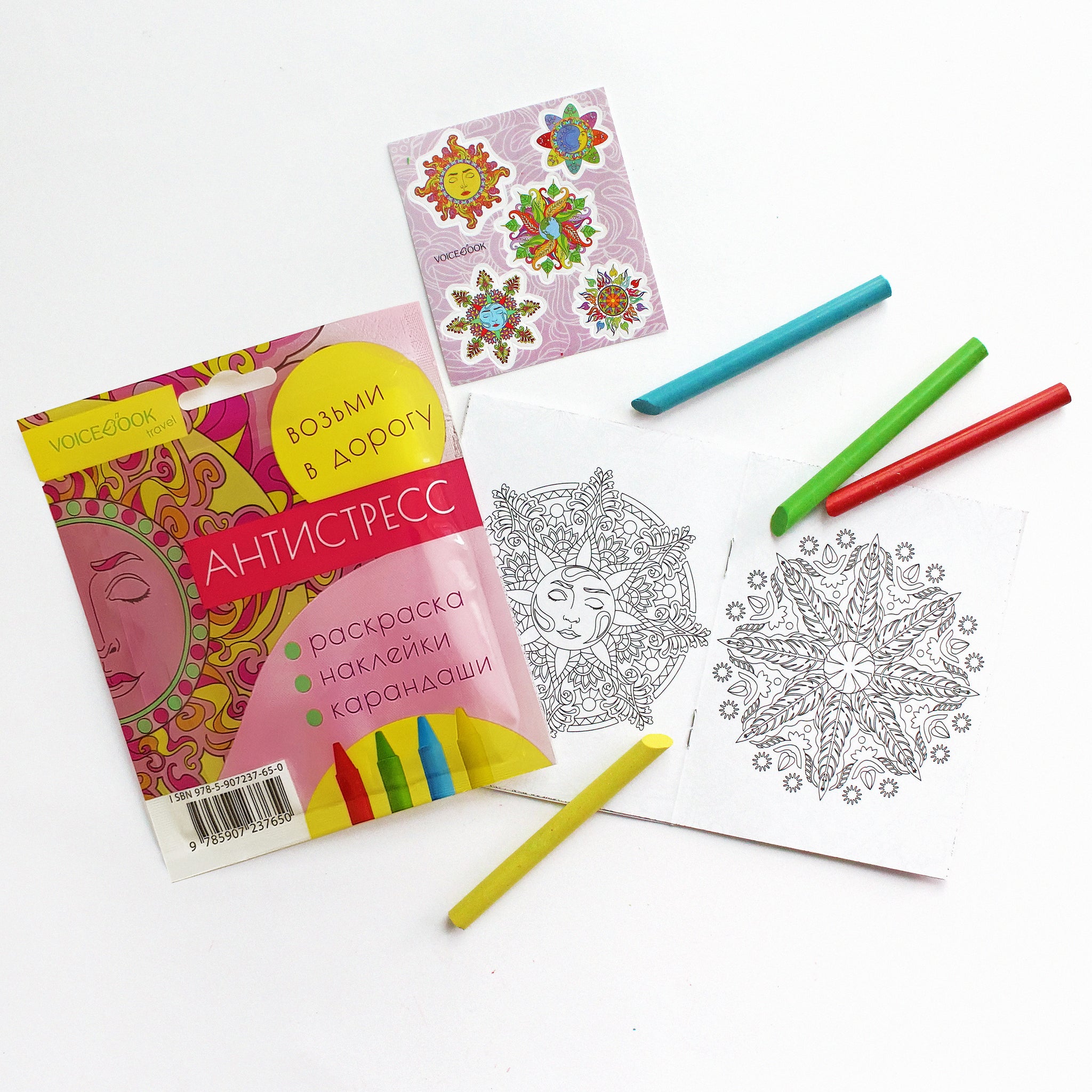 Антистресс. Набор с карандашами. Размер S