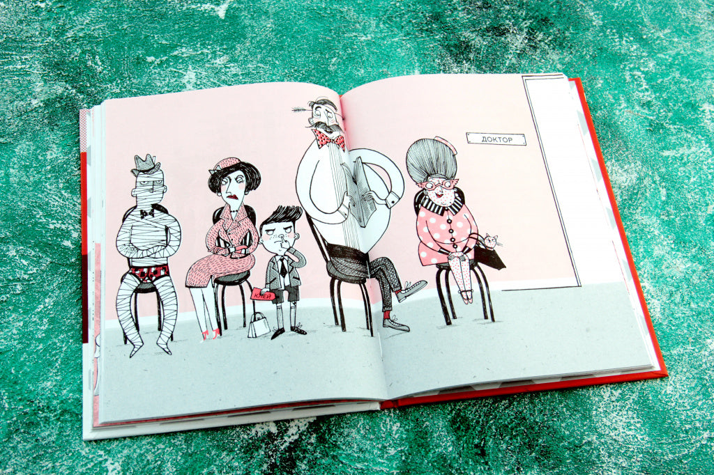 Клод гуляет по городу. Смит Алекс Т.