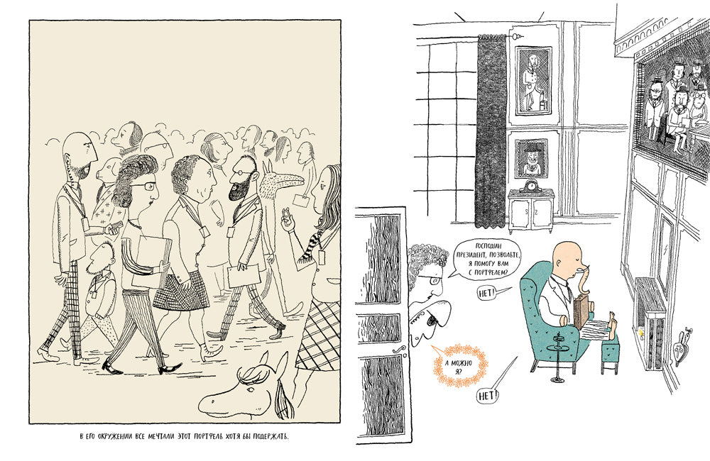 Мастер на все руки. Международный политический триллер. Эйвинд Турсетер