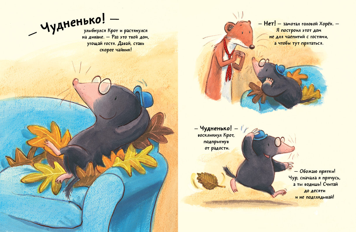 Ничего не бойся! Гэвин Кира