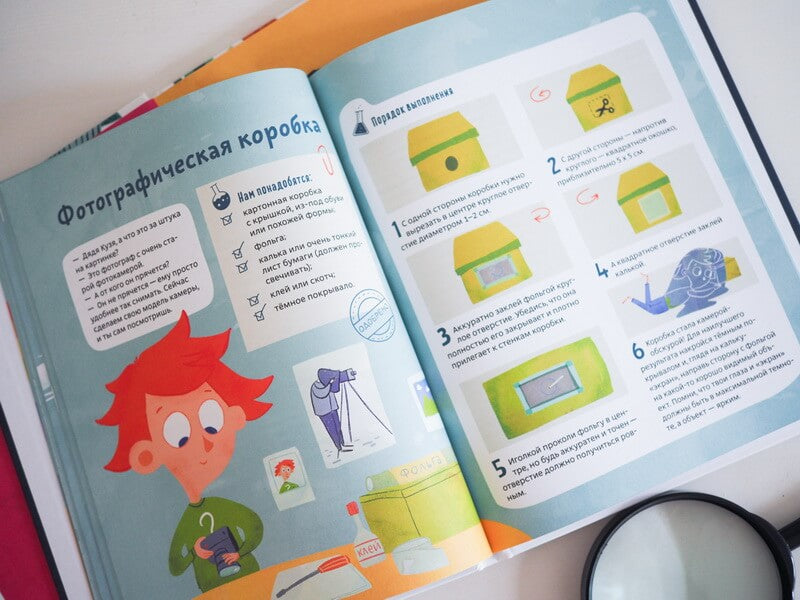 Весёлые опыты по физике. Детские энциклопедии с Чевостиком. Федор Молюков, Александра Балашова