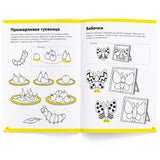 Тетрадь «Весёлый счёт», 5-6 лет. Банда умников