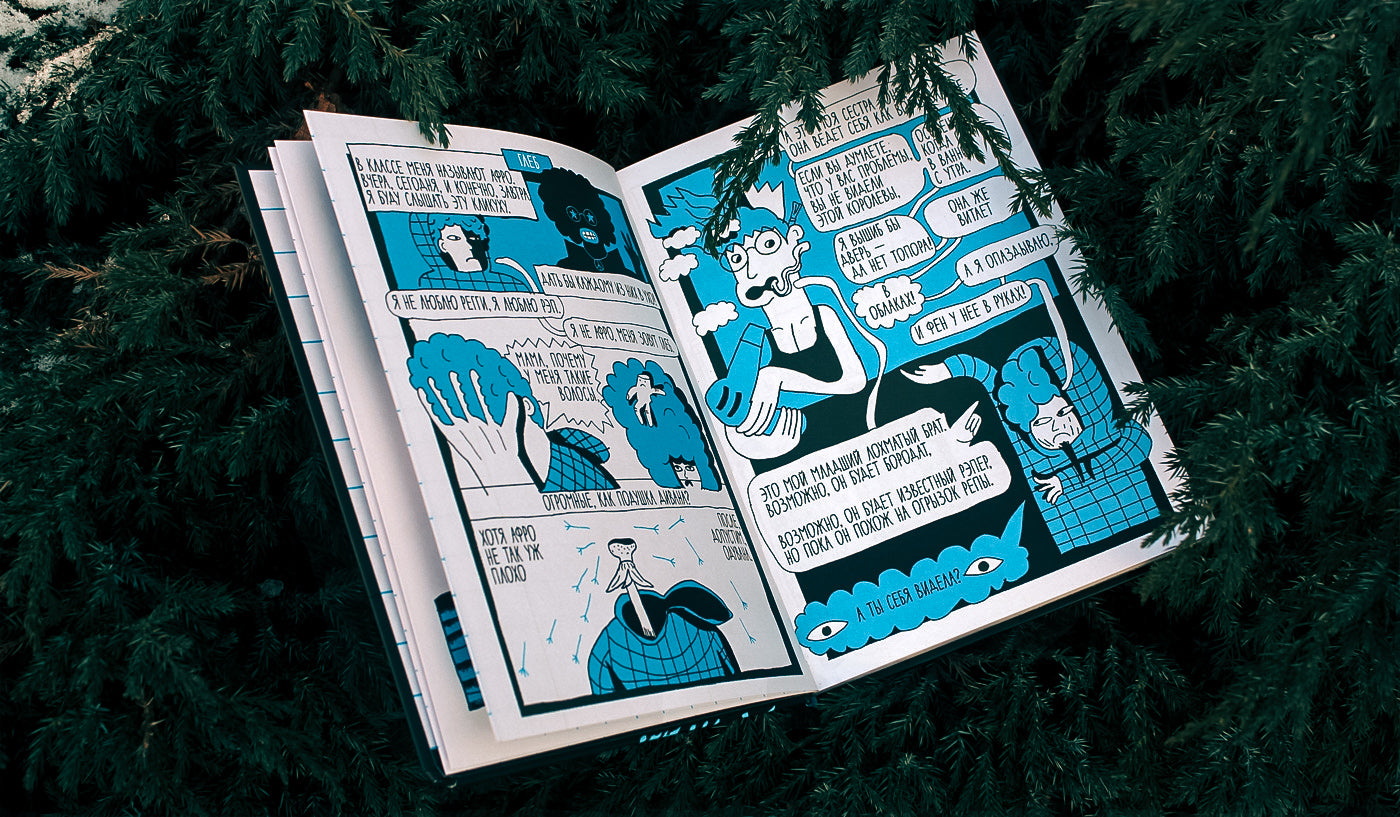 Соня – 9. Алексей Олейников, Тимофей Яржомбек