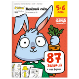 Тетрадь «Весёлый счёт», 5-6 лет. Банда умников