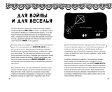 50 фактов из истории Древнего мира. Дубровский Андрей