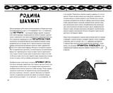 50 фактов из истории Древнего мира. Дубровский Андрей