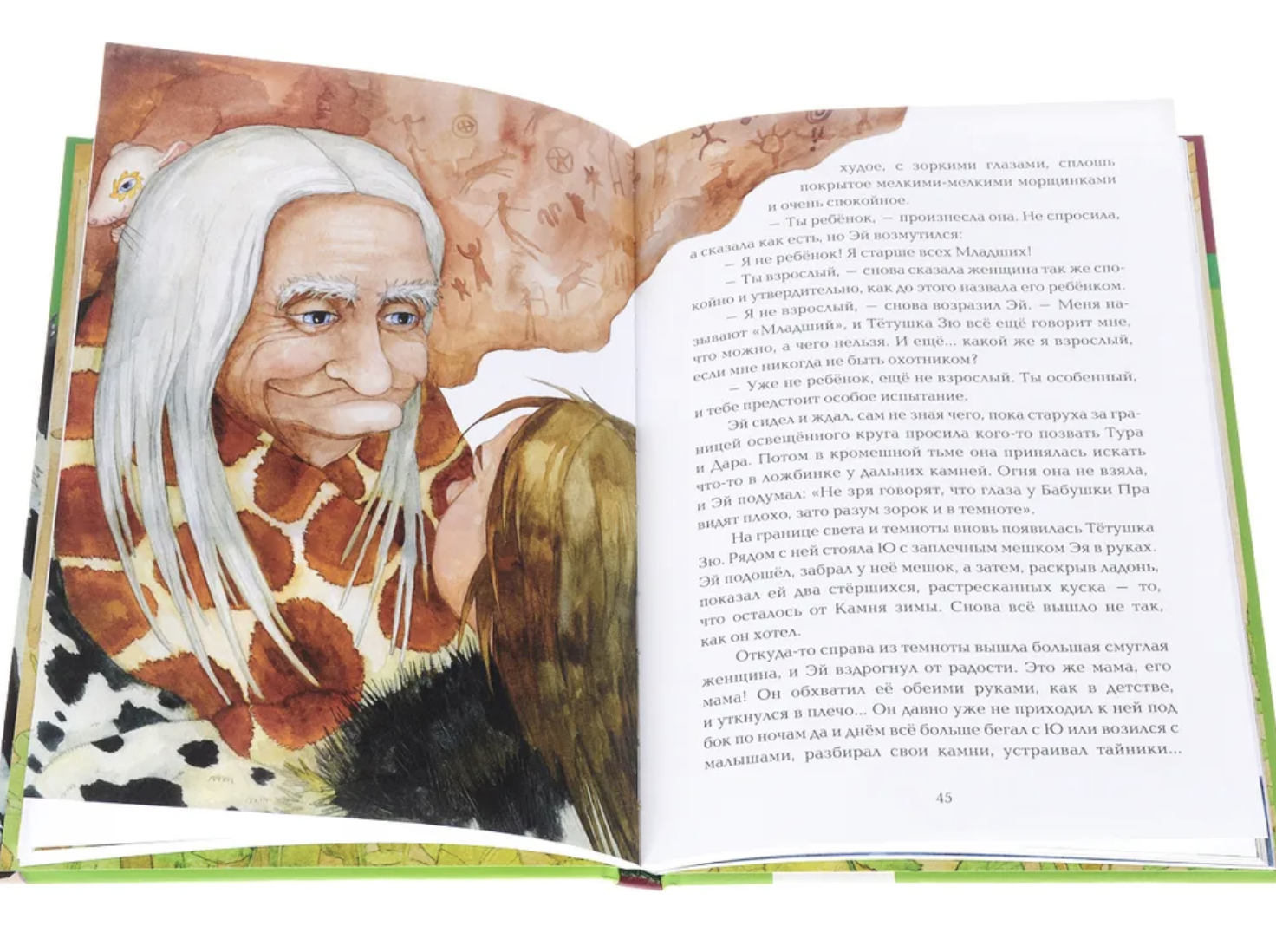 Эй становится взрослым. Екатерина Боярских