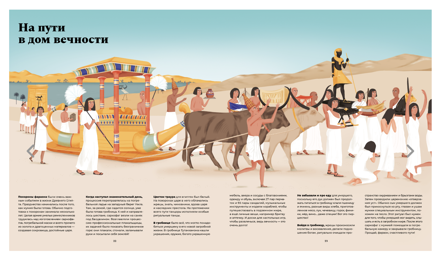 Тутанхамон. Как была найдена гробница юного фараона. Новиальс Алекс