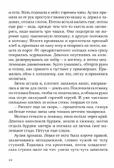 Аулия.  Мургия Вероника