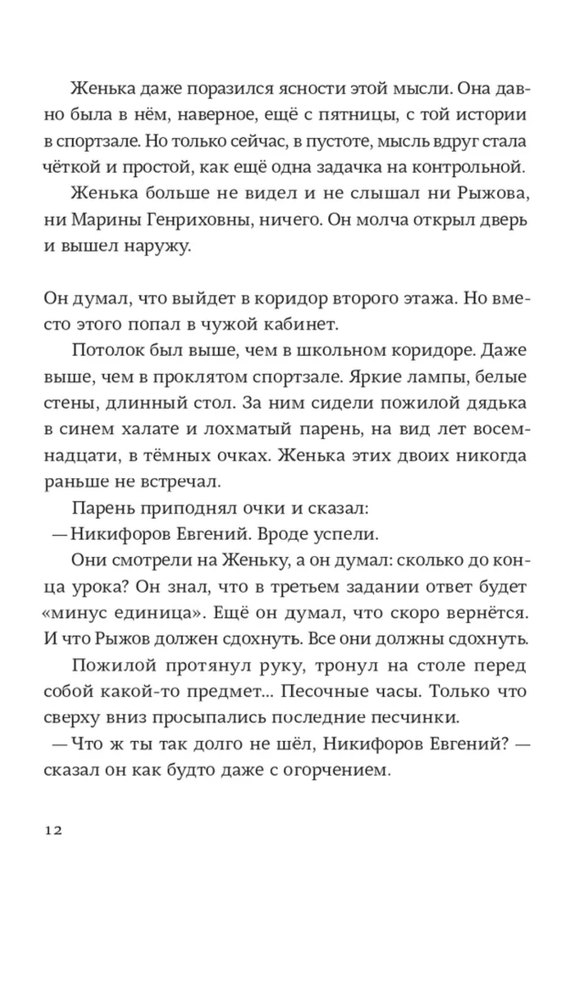 Сиблинги. Романовская Лариса