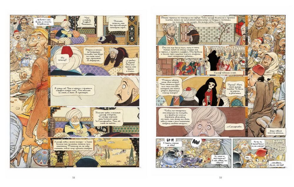 Ветер в песках. Мишель Плесси