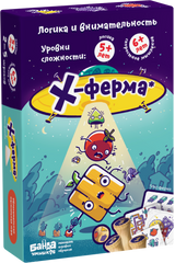 Х-ферма. Настольная игра. Банда умников
