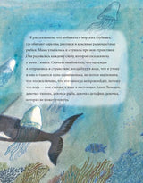 Анни Ламсден, девочка из моря. Дэвид Алмонд