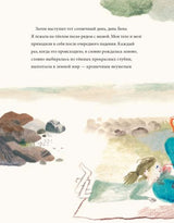 Анни Ламсден, девочка из моря. Дэвид Алмонд