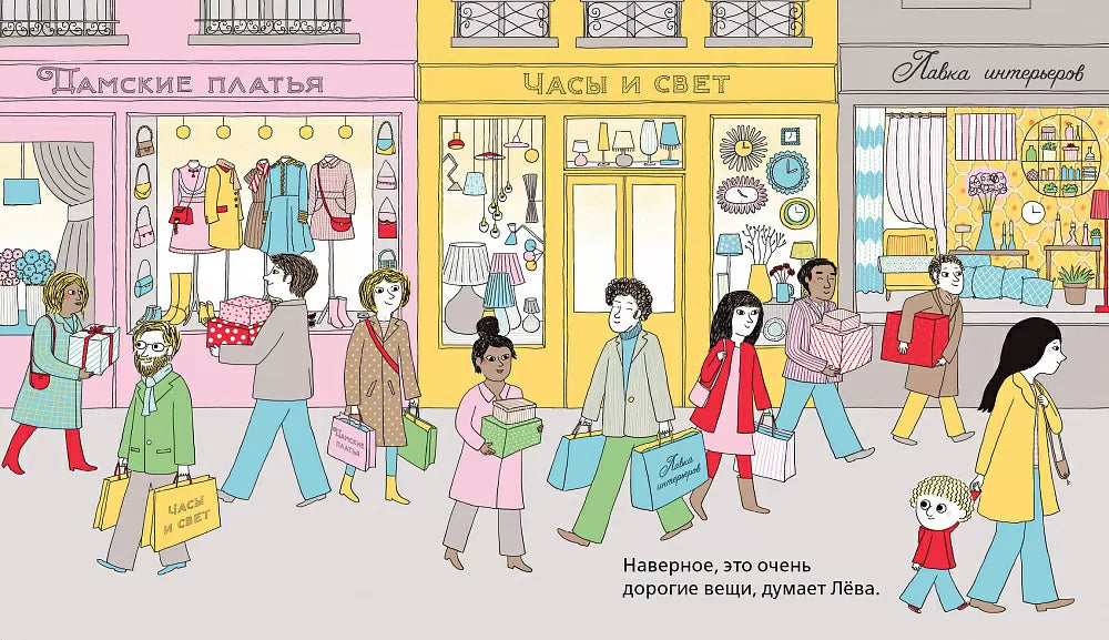 Самое дорогое. Астрид Деборд