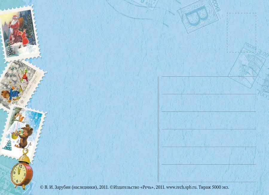 Веселый новый год! Открытки