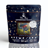 Иван Царевич и Серый Волк. 24 детали. Деревянный пазл