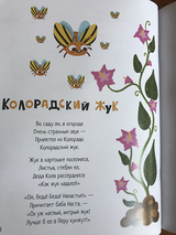 Во саду ли, в огороде. Тамара Гильфанова