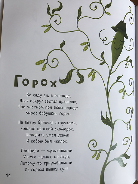 Во саду ли, в огороде. Тамара Гильфанова
