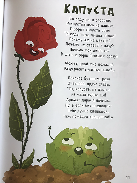 Во саду ли, в огороде. Тамара Гильфанова