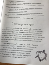 Милашки черепашки. Тамара Гильфанова