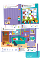 100 многоразовых наклеек «Мир сказок»