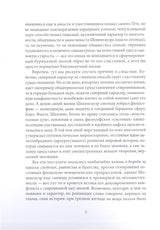 УЦЕНКА. Искусство быть счастливым. Артур Шопенгауэр