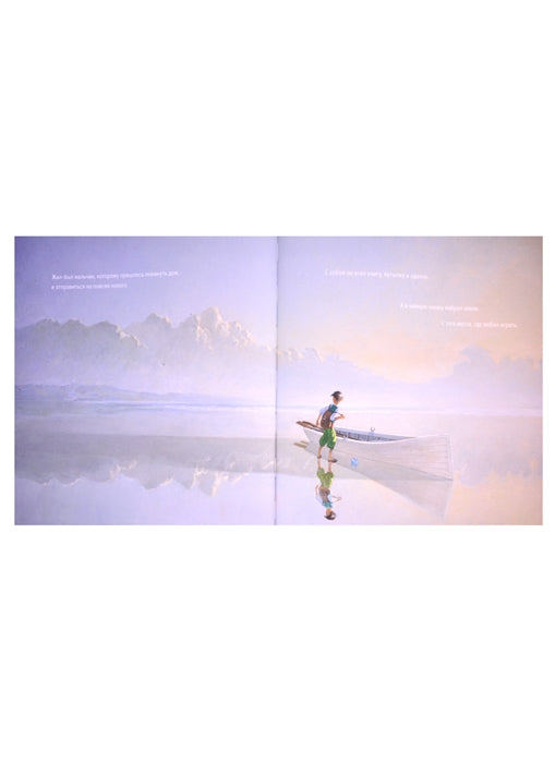 Чашка. Ребекка Янг