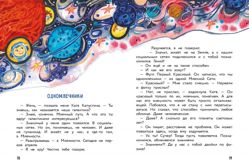 Дай слово, что не будешь смеяться. Владимир Благов. Серия ДХЛ