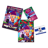 Гномик. 12 деталей. Деревянный пазл