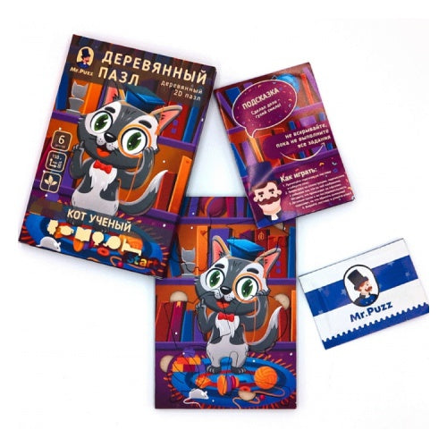 Кот учёный. 6 детаей. Деревянный пазл