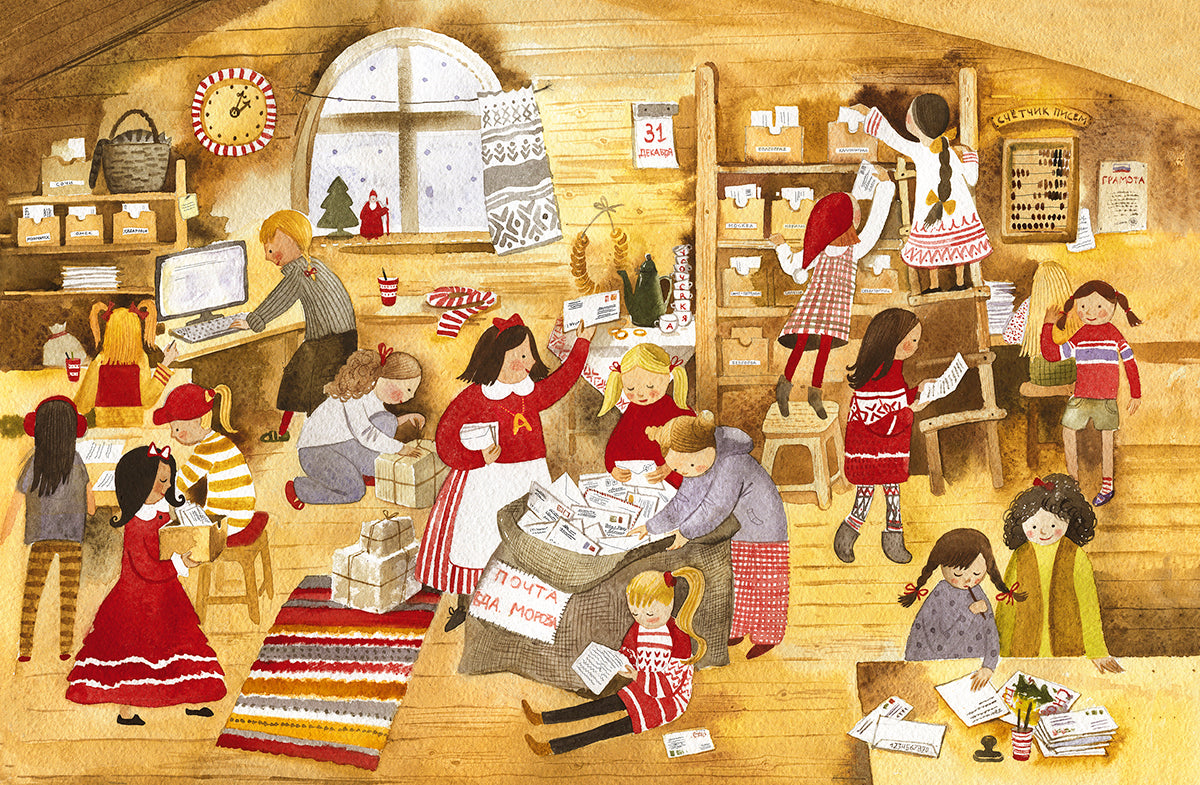 Мне письмо! Новогодние приключения в Великом Устюге. Фадеева Ольга