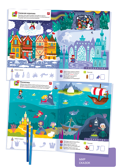 100 многоразовых наклеек «Мир сказок»