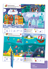 100 многоразовых наклеек «Мир сказок»