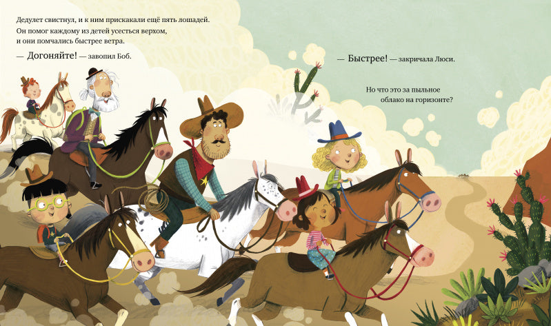 Привет, Дедулет! Пол Маккартни