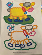 Ферма. Раскраска