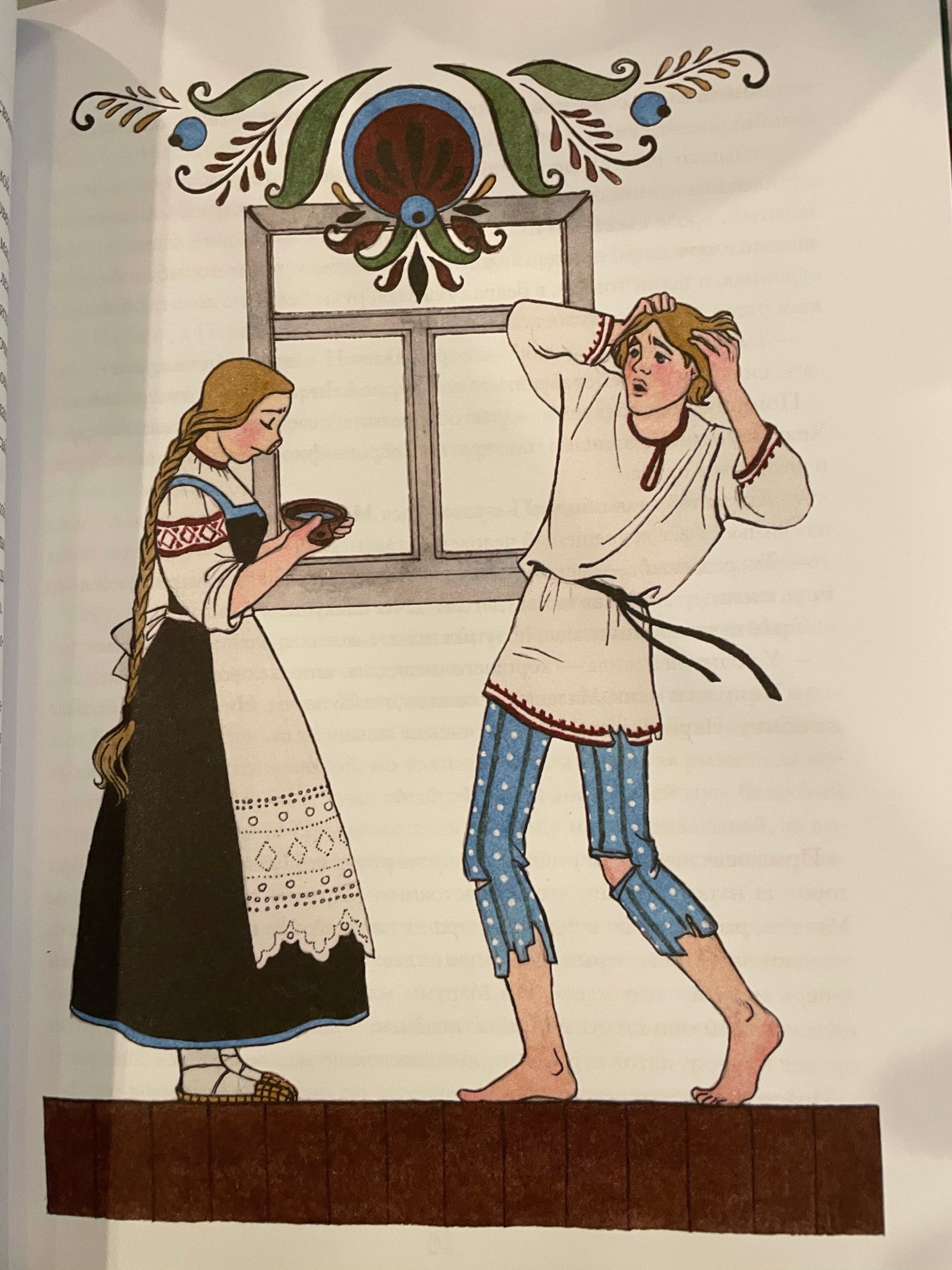 Золотое сердце. Мусатова Елена