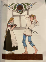 Золотое сердце. Мусатова Елена