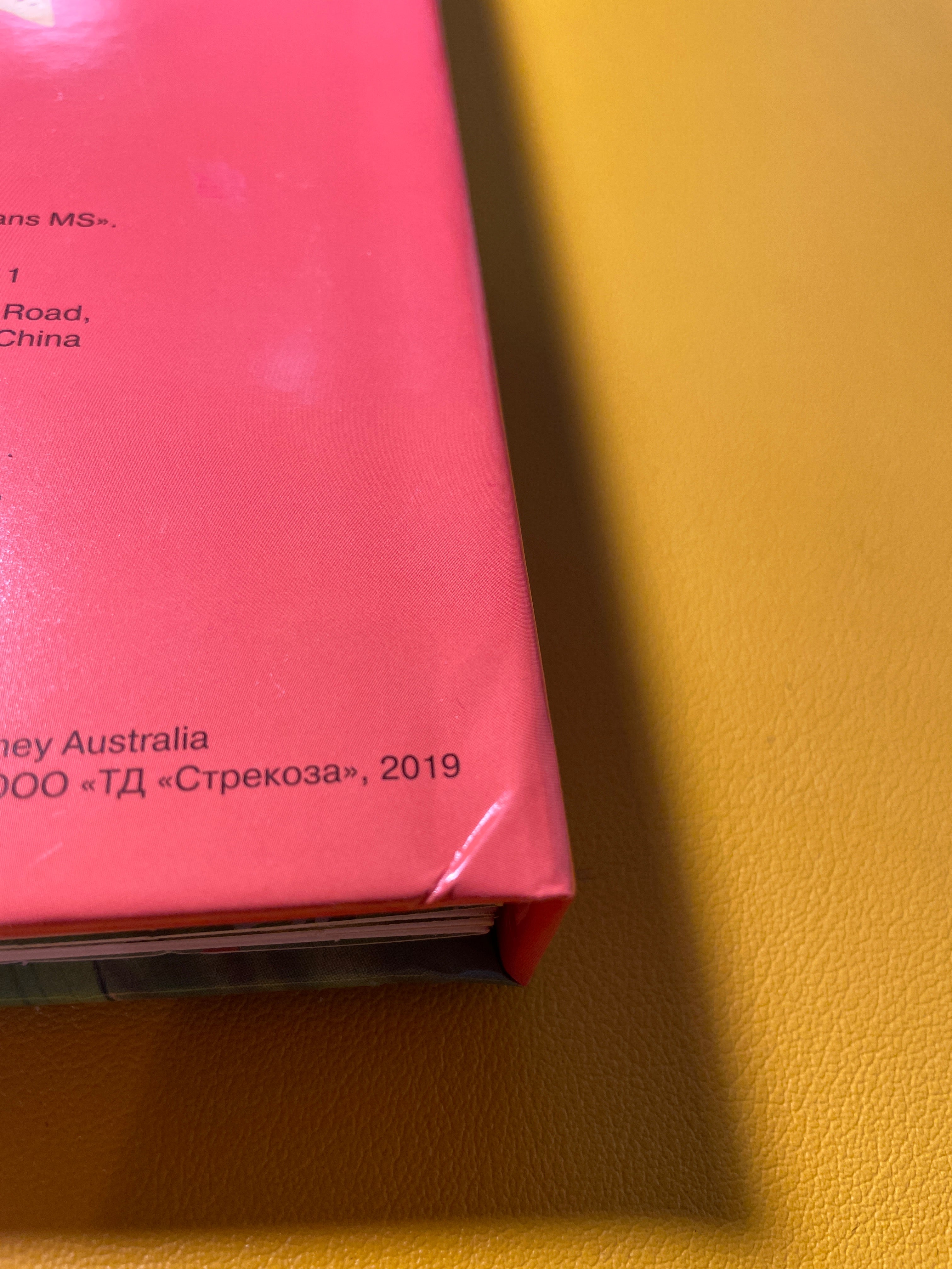 Бабочка и ее друзья. Панорамка.