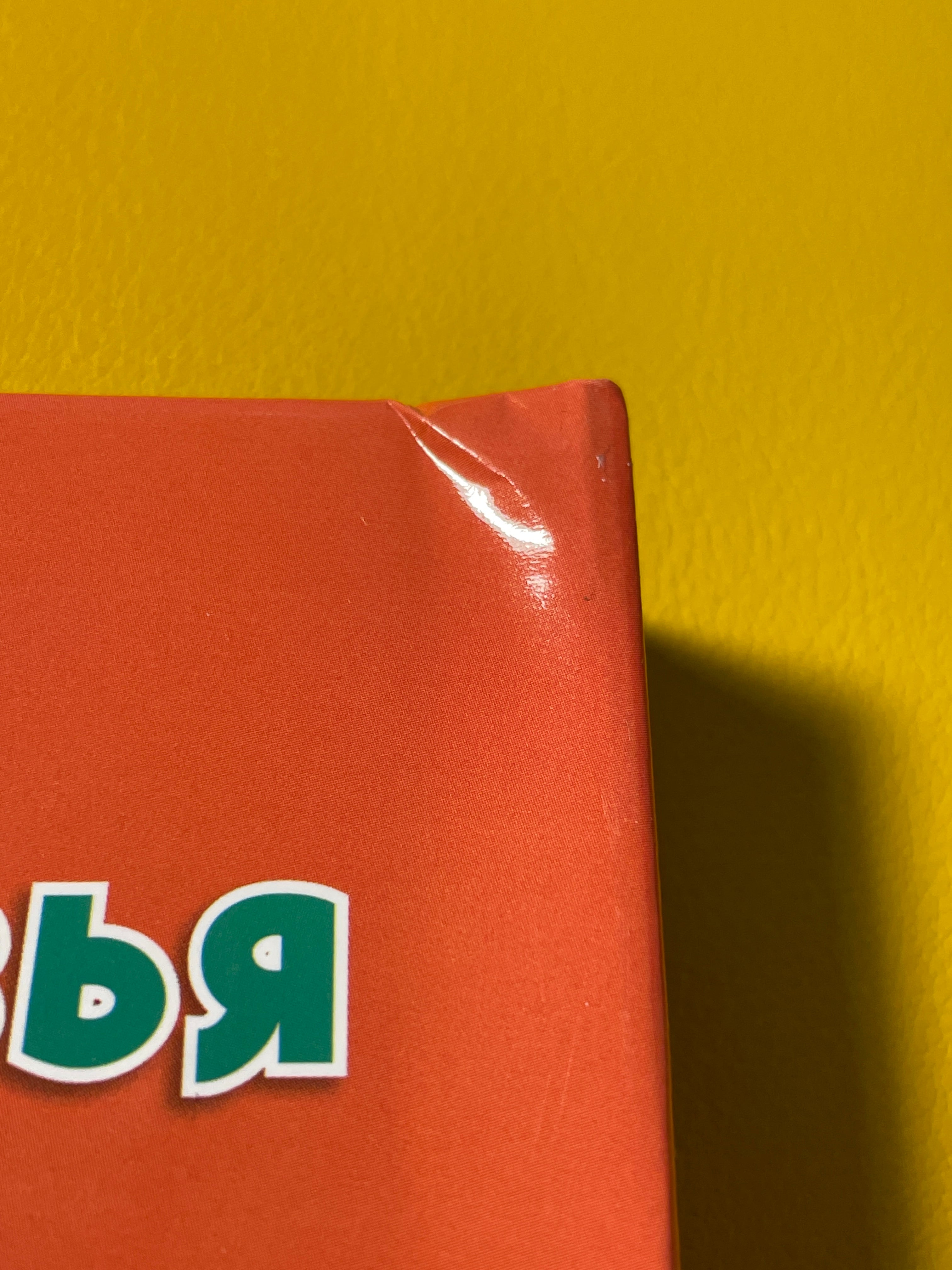 Бабочка и ее друзья. Панорамка.