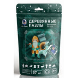 Горный Король. 37 детали. Деревянный пазл