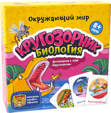 Кругозорник Биология. Настольная игра. Банда умников