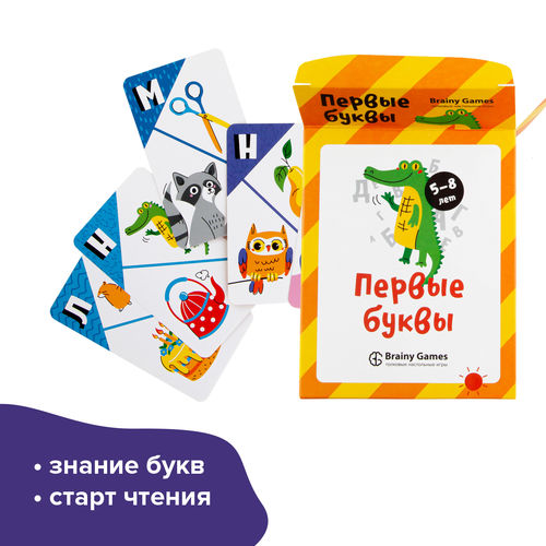 Первые буквы. Настольная игра Brainy Games