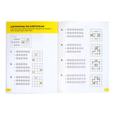 ТЕТРАДЬ "РЕШИ-ПИШИ. ЗАДАНИЯ, КОТОРЫЕ УЧАТ ДУМАТЬ". 9-10 лет. Банда умников