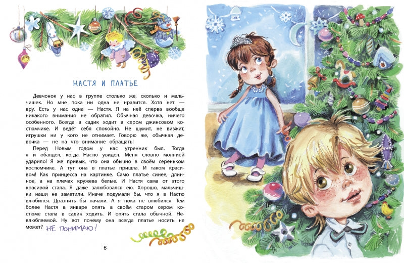 Не понимаю… Станислав Секретов