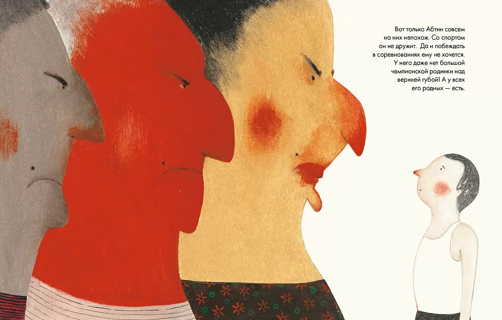 Чемпион. Эбрахими Пайам