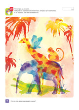 Я могу! Комплект тетрадей серии 2-3 года.