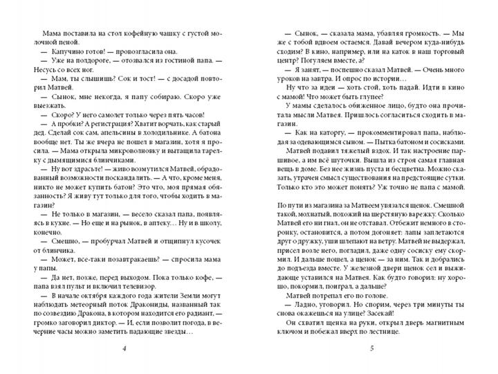 Теория невероятностей (комплект из 2 книг). Виктория Ледерман