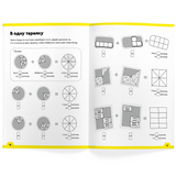 Тетрадь «Реши-пиши. Доли и дроби, 7-8 лет». Банда умников