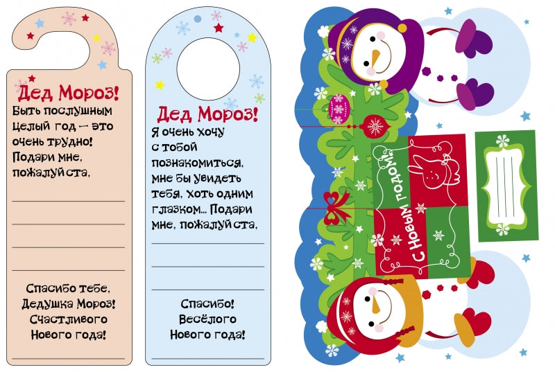 Новогодние приколы. Выпуск 2